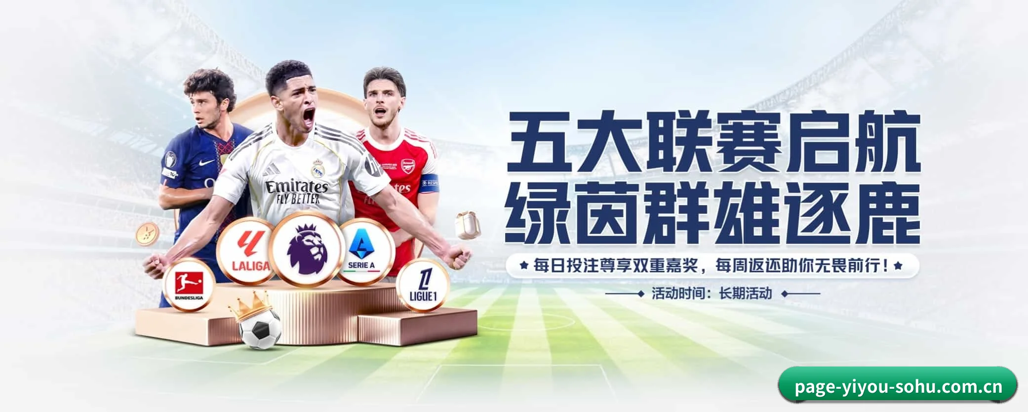 五大热门运动版块覆盖,比分与直播一站式兼顾